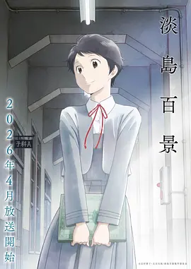 漫漫漫画 星轨之下 全彩条漫在线看