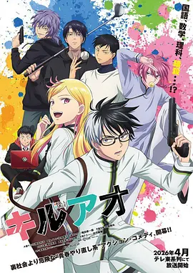 漫漫漫画 长安夜行录 古风志怪漫画