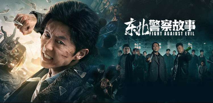 漫漫漫画 平台热搜 长夜将明 悬疑剧集