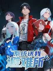 漫漫漫画 总裁的临时助理 热门短剧