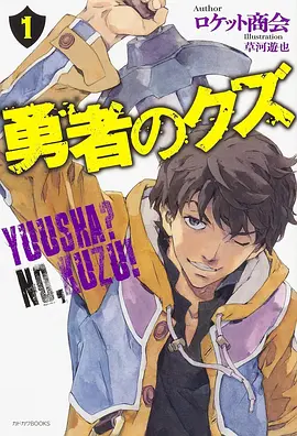 漫漫漫画 春日便当店 美食日常漫画